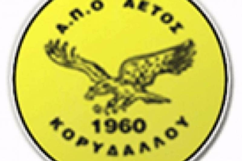 Ισχυρό Δ.Σ. στον Αετό Κορυδαλλού