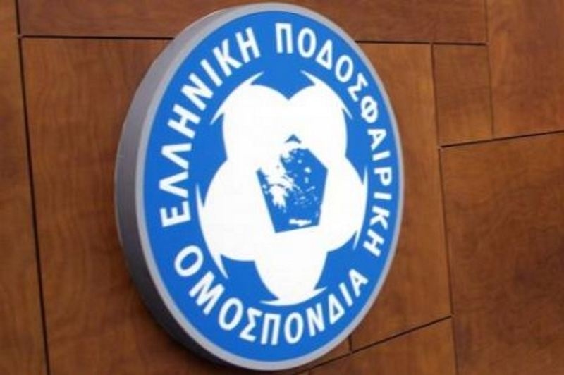 Οι αποφάσεις της ΕΠΟ για τη Δ΄ Εθνική