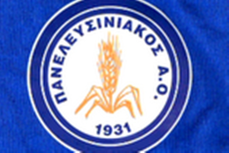 Απουσίες στον Πανελευσινιακό