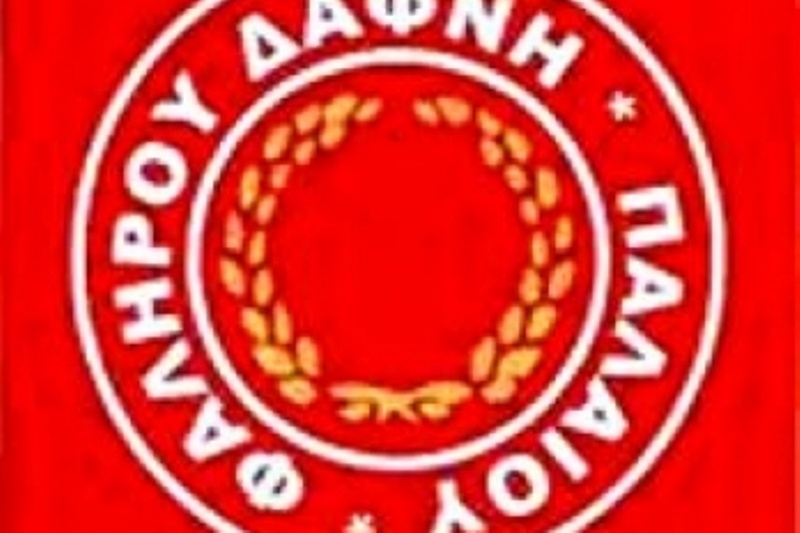 Φιλικό με Χατζηκυριάκειο η Δάφνη Π. Φαλήρου