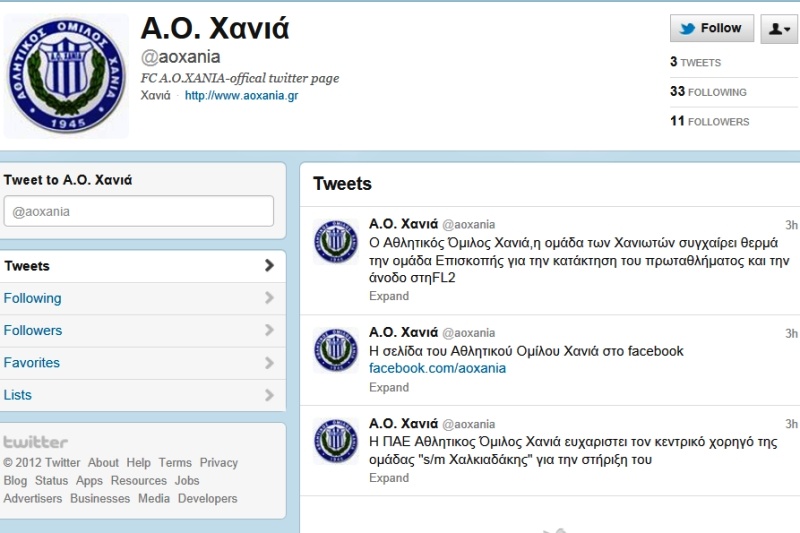 ΑΟ Χανιά και στο twitter