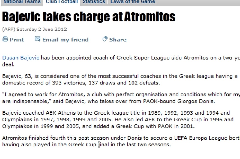 Και η FIFA για Ατρόμητο και Μπάγεβιτς