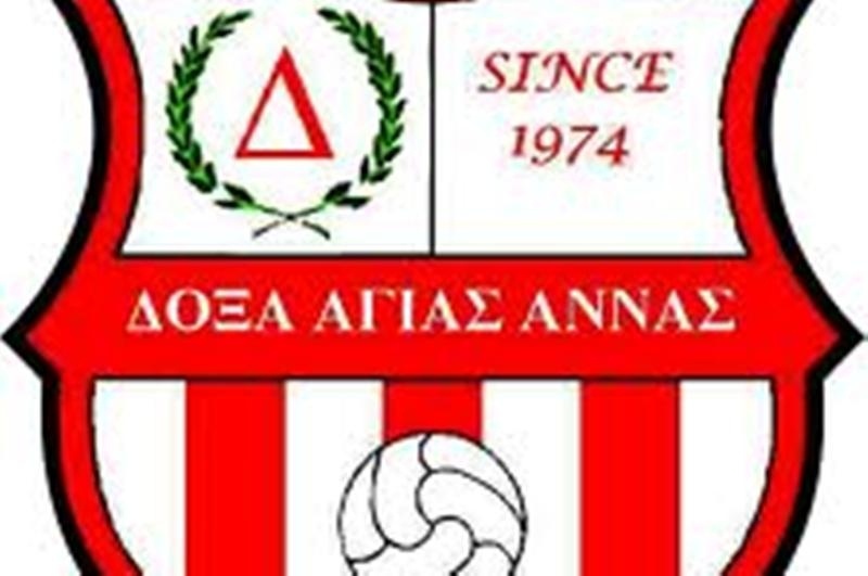 Δόξα Αγίας Άννας: «Συγχαρητήρια στον Αχαρναϊκό»