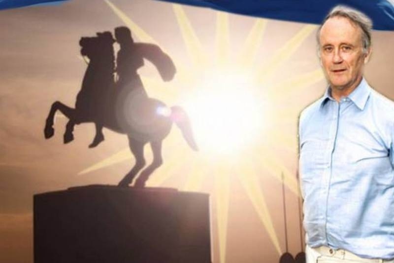 «Η Μακεδονία είναι ελληνική»