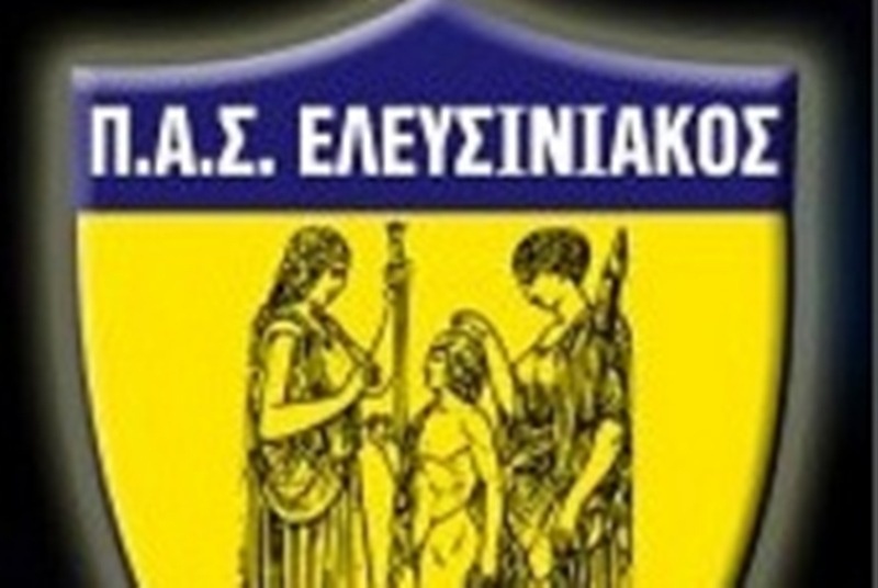 Ελευσινιακός: Συγχαρητήρια σε Πανελευσινιακό