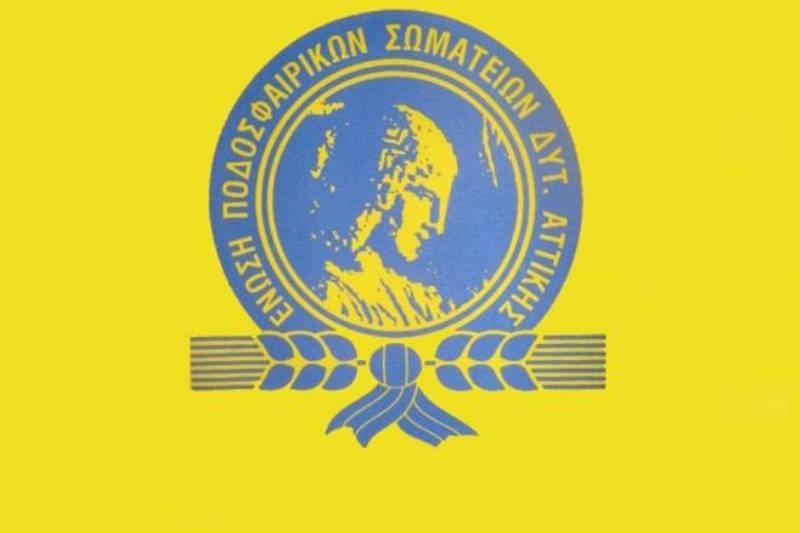 Εμβόλιμη αγωνιστική στην ΕΠΣΔΑ