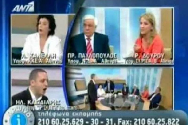 Rocky Pavloa ο Προκόπης Παυλόπουλος!