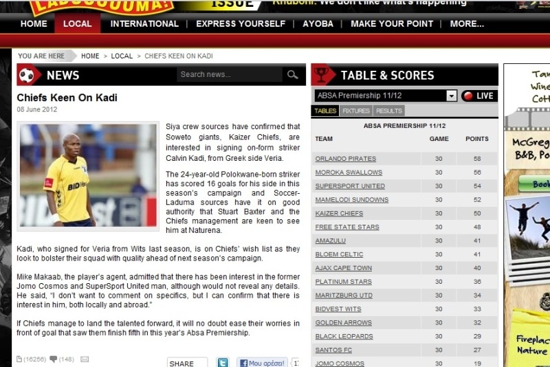 Οι Chiefs θέλουν τον Κάντι