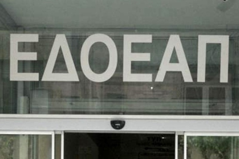 Έκτακτο Δ.Σ. στον ΕΔΟΕΑΠ