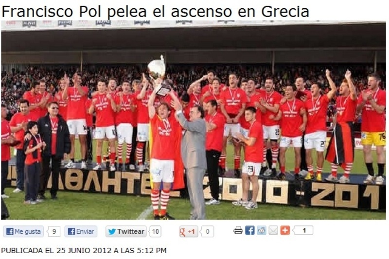 Ουρτάδο: «Η Παναχαϊκή θα ανέβει»