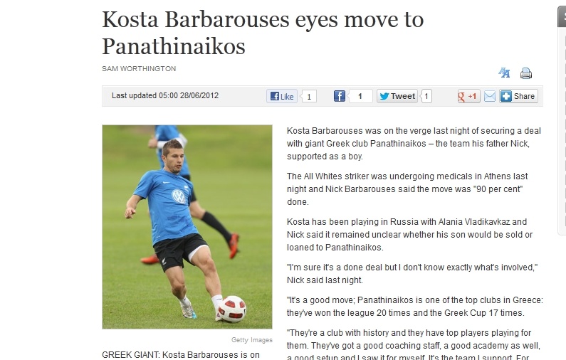 Νίκος Μπαρμπαρούσης: «Ο Κώστας στην ομάδα της καρδιάς μου»