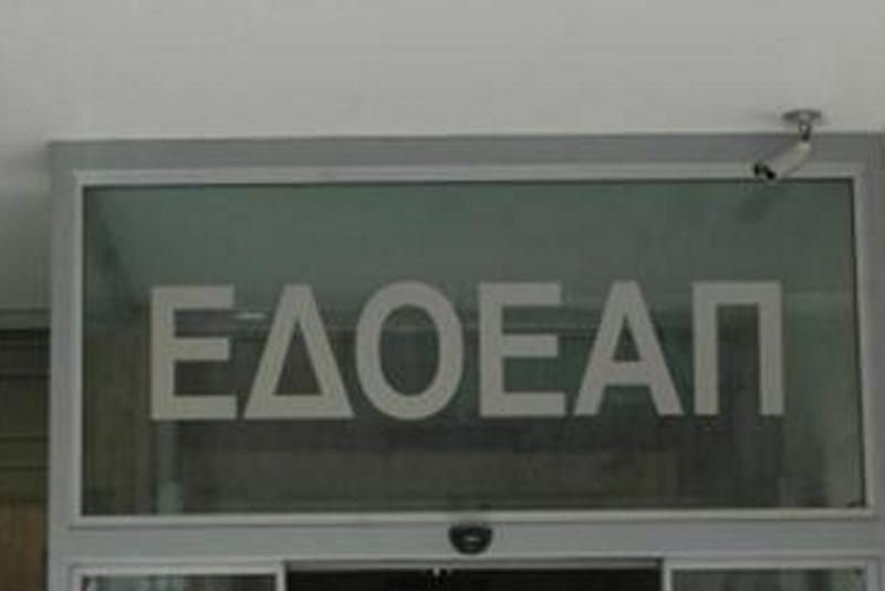 Εκλογές τον Σεπτέμβριο στον ΕΔΟΕΑΠ