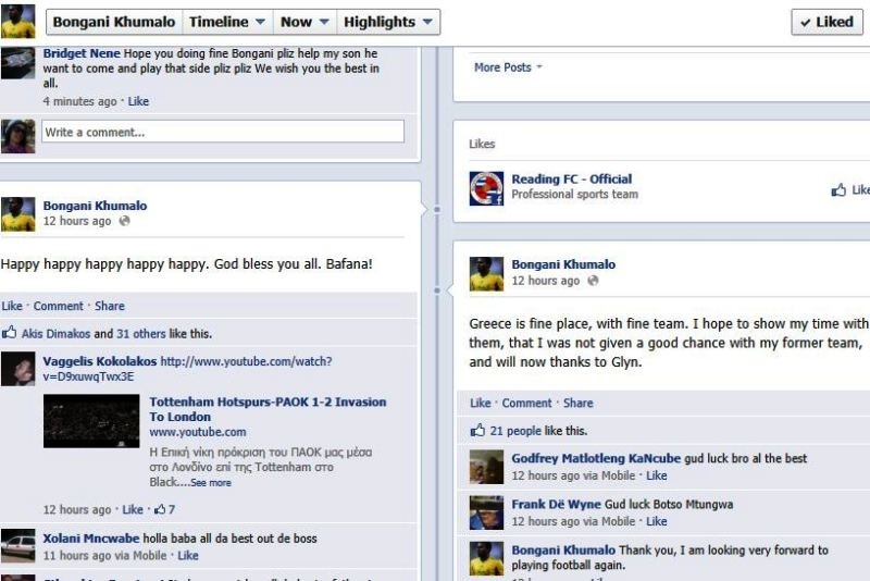 Τρελαμένος με ΠΑΟΚ ο Κουμαλό