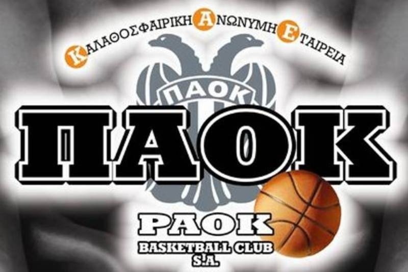 ΠΑΟΚ: Υπεύθυνος υποδομών ο Πολυμένης