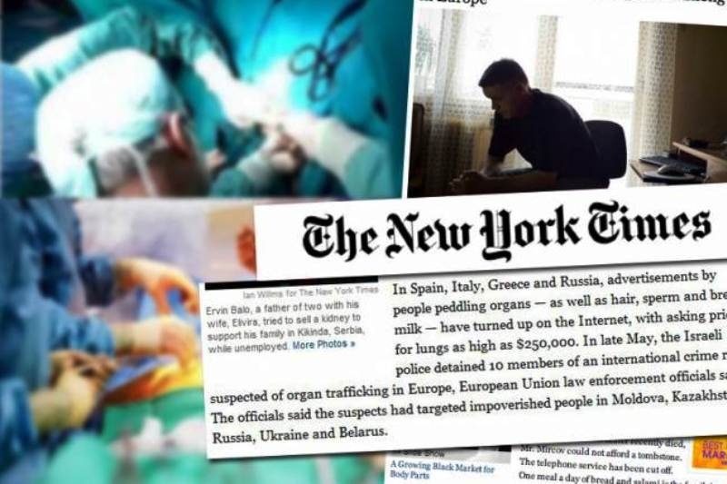 Έλληνες πωλούν τα όργανά τους λόγω κρίσης