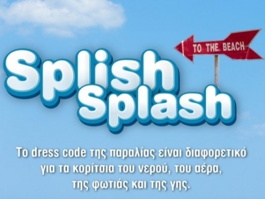 Τα μαγιό των ζωδίων!