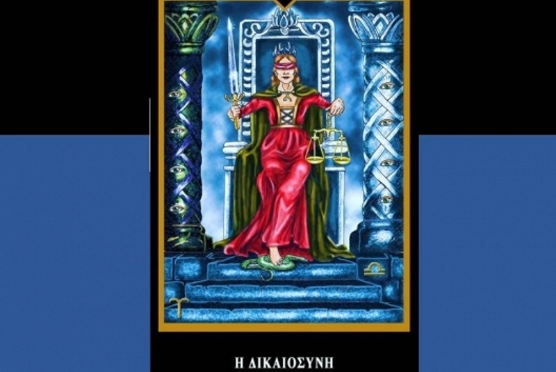 Η Δικαιοσύνη – Κάρτα Νο 8