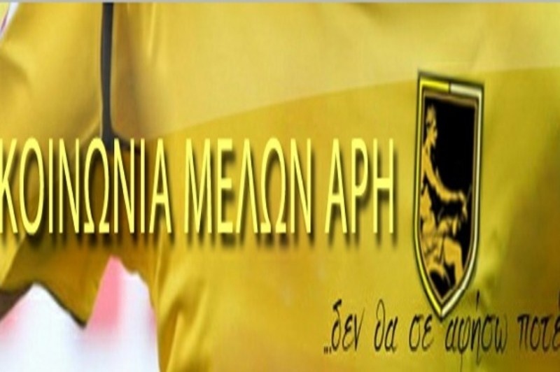 Στενεύουν τα περιθώρια στον Αρη