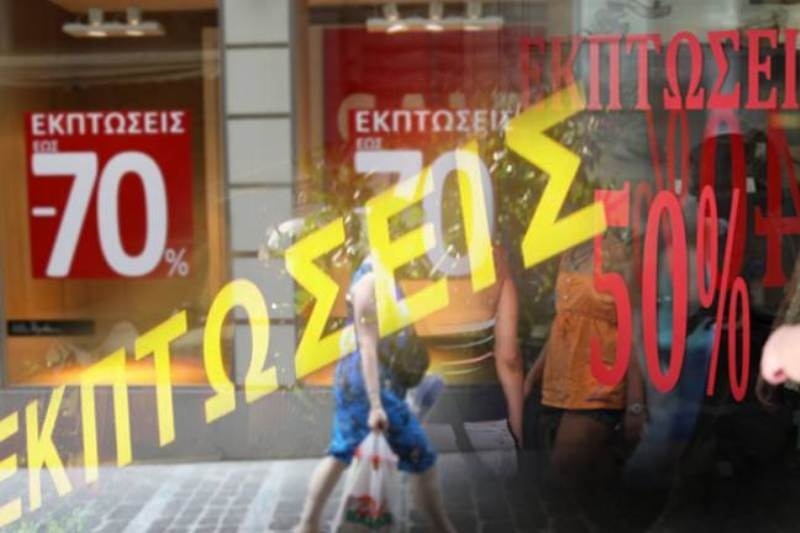 Εκπτώσεις: Έντεκα συμβουλές για να μην πέσετε «θύμα»