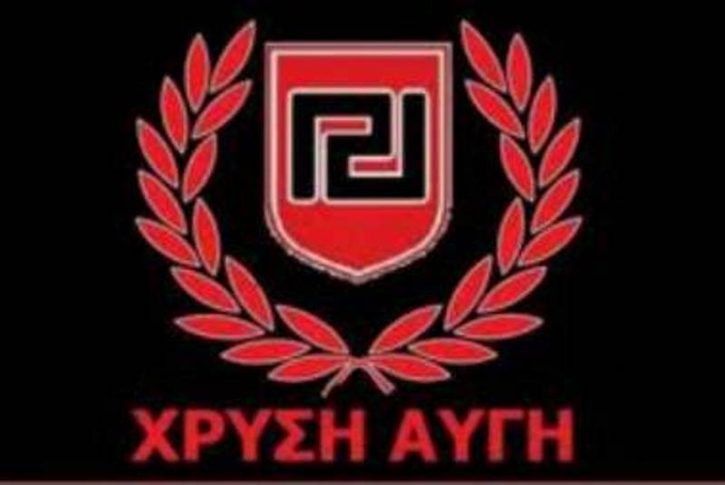 Η Χρυσή Αυγή μοιράζει τρόφιμα στην Νίκαια