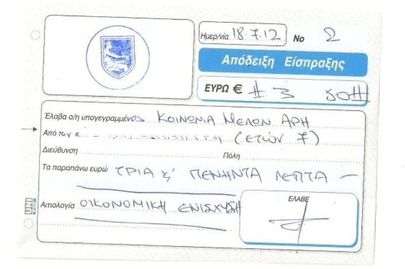 Ενίσχυση από επτάχρονο στον Άρη!
