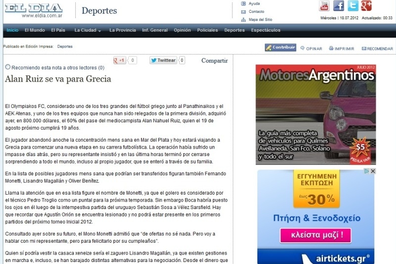 «Ο Ρουίς πάει στην Ελλάδα»