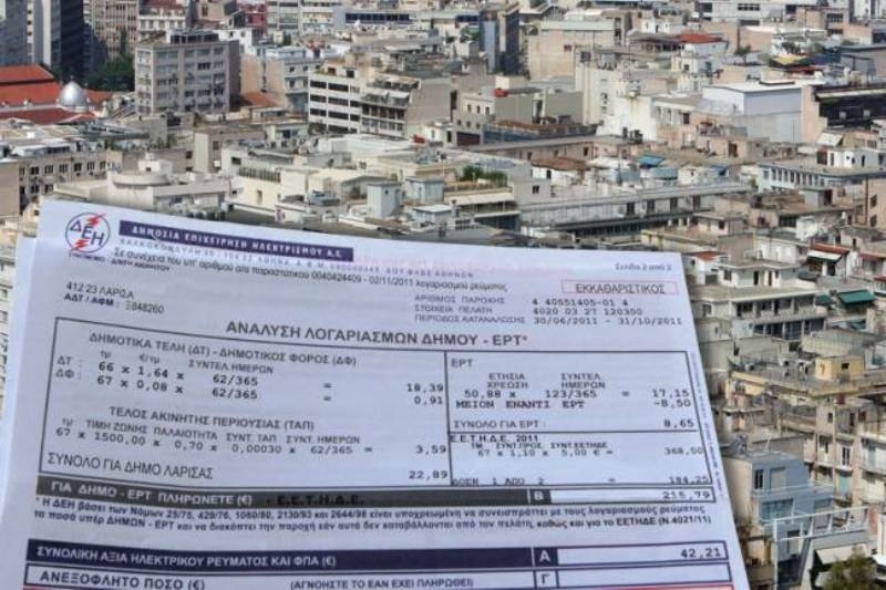 Έρχονται τα… ραβασάκια με το χαράτσι