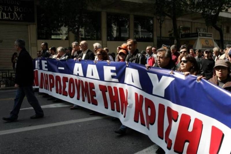 ΑΔΕΔΥ: Στάση εργασίας στις 24 Ιουλίου