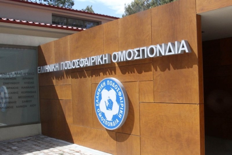 Συλλυπητήρια ΕΠΟ για Παπουτσάκη και Βεκρή