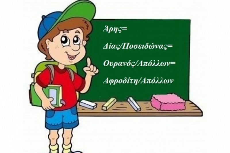 Η αστρολογική συμβουλή της ημέρας 26/7