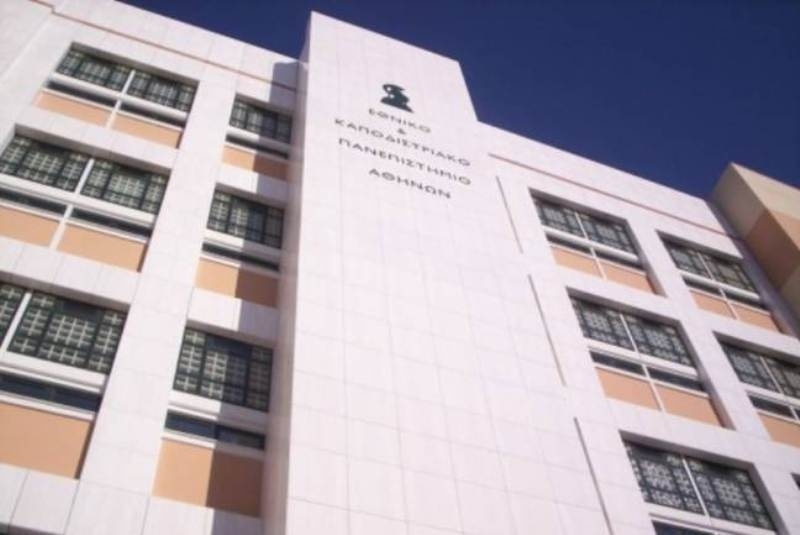 Στις 30 Ιουλίου οι αλλαγές στην τριτοβάθμια εκπαίδευση