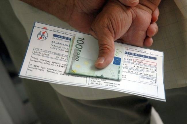 Χαράτσι ΔΕΗ: Ξεκινά η αποστολή λογαριασμών