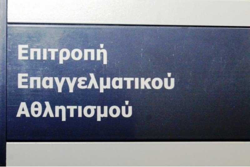 Κατέθεσε το φάκελο ο ΑΓΟΡ