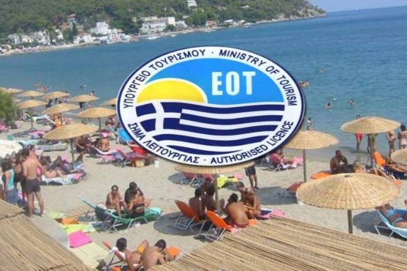 Η τελευταία ελπίδα για διακοπές φέτος