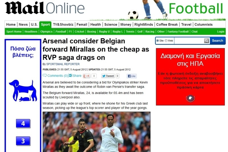 «Ετοιμάζει πρόταση για Μιραλάς η Άρσεναλ»