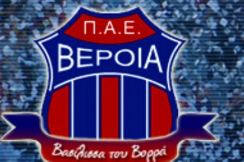 Δύο φιλικά για τη Βέροια