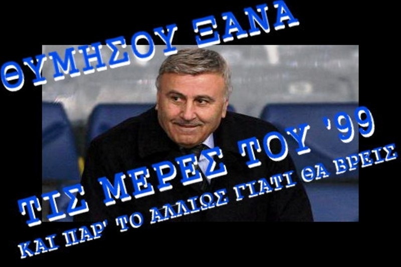 «Πινοσέτ των παραγόντων ο Θεοδωρίδης»