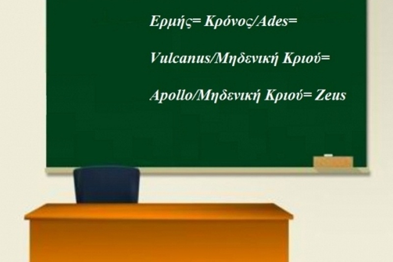 Η αστρολογική συμβουλή της ημέρας
