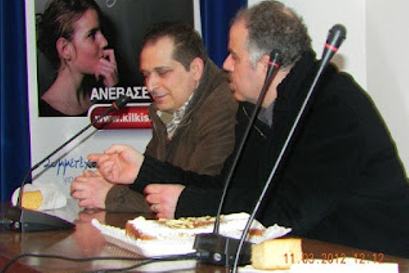 Με νέο Δ.Σ. ο Αετός Κιλκός