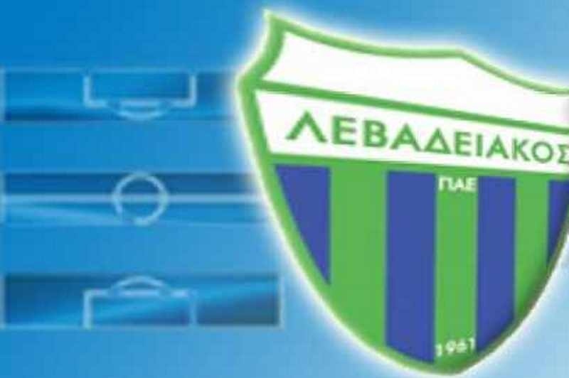 Λεβαδειακός: «Δεν ψάχνουμε άλλον στόπερ»