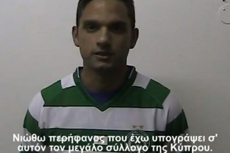 Σκέμπρι: «Γι' αυτό επέλεξα την Ομόνοια» (video)