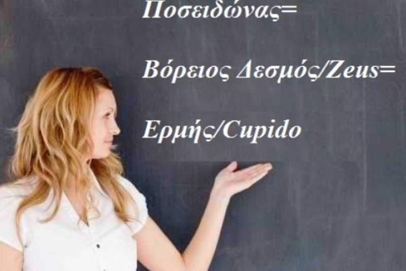 Η αστρολογική συμβουλή της ημέρας 21/8