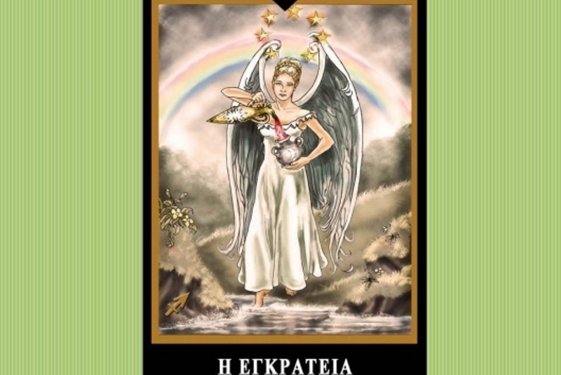 Η Εγκράτεια – Κάρτα Νο 14