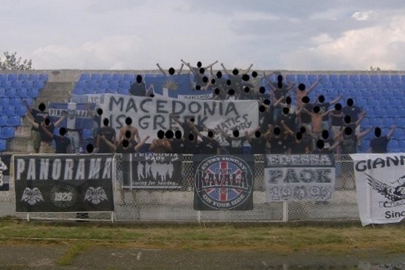 Πρόστιμο στον ΠΑΟΚ για το πανό με τη Νάσε