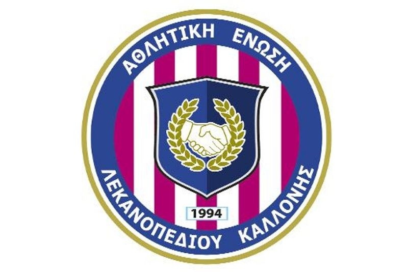 ΠΑΕ ΑΕΛΚ: «Εφαρμόστε τους νόμους»