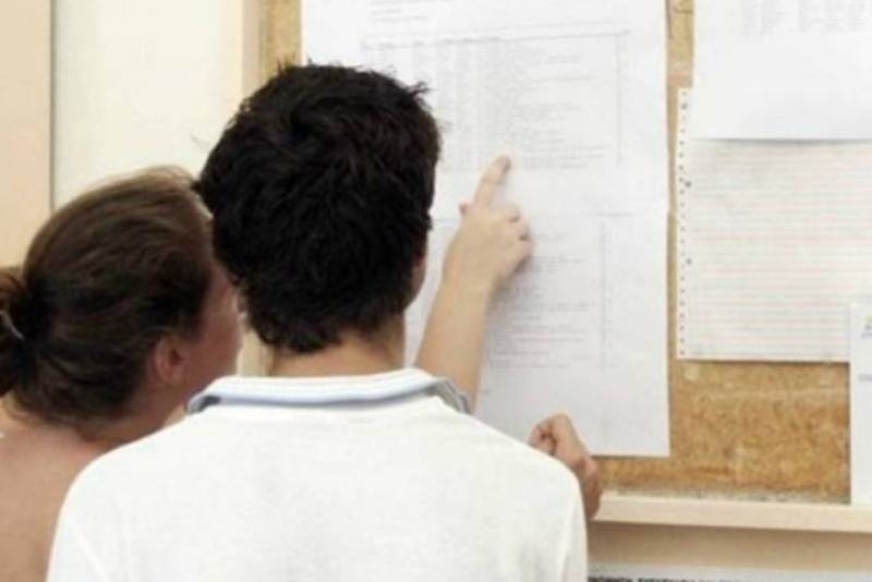Βάσεις 2012: Κι όμως... Με «1» περνάς στα ΤΕΙ