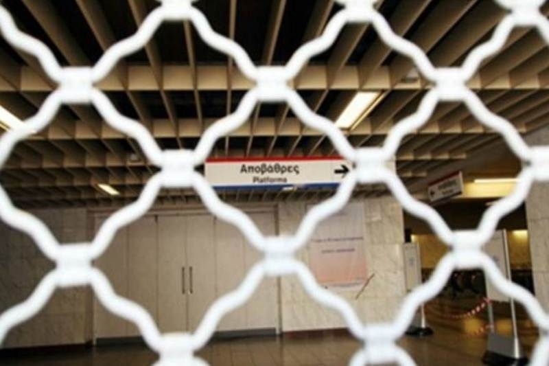 Στάση εργασίας το Σάββατο (01/09) στο μετρό