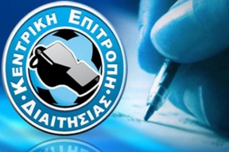 ΚΕΔ: «Οργανωμένη επιχείρηση λάσπης και εκφοβισμού»