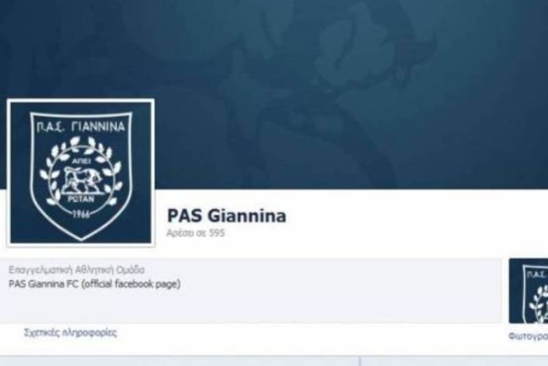 ΠΑΣ και στο facebook!