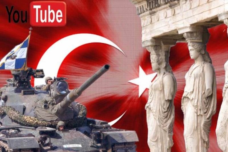 Οι Τούρκοι βρίζουν τον Πολιτισμό και τον Στρατό μας